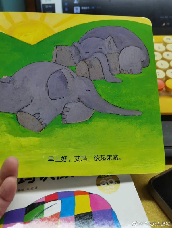 艾玛，东北话一下子就学会了艾玛，东北话一下子就学会了