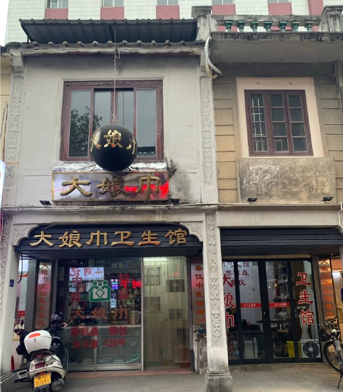 这名字，太容易看错了🤔