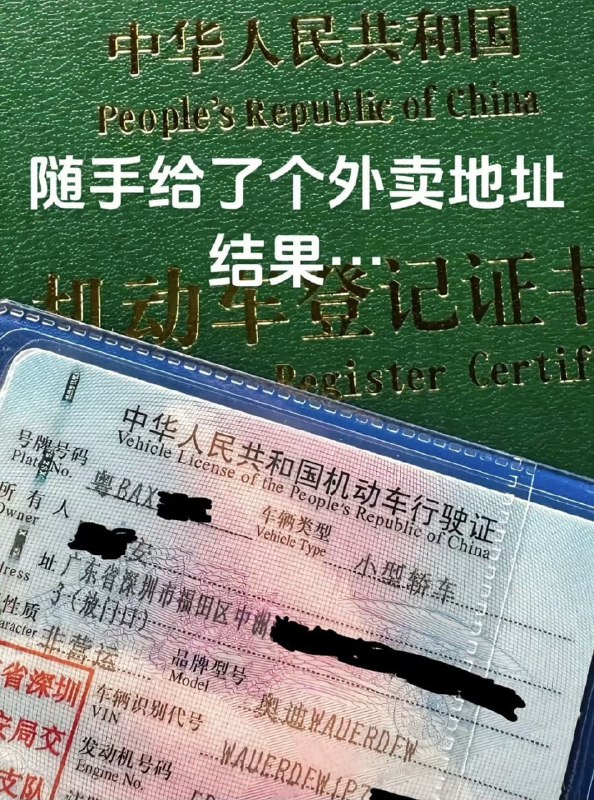 放门口