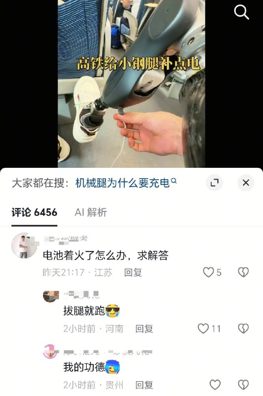 功德没了🌚