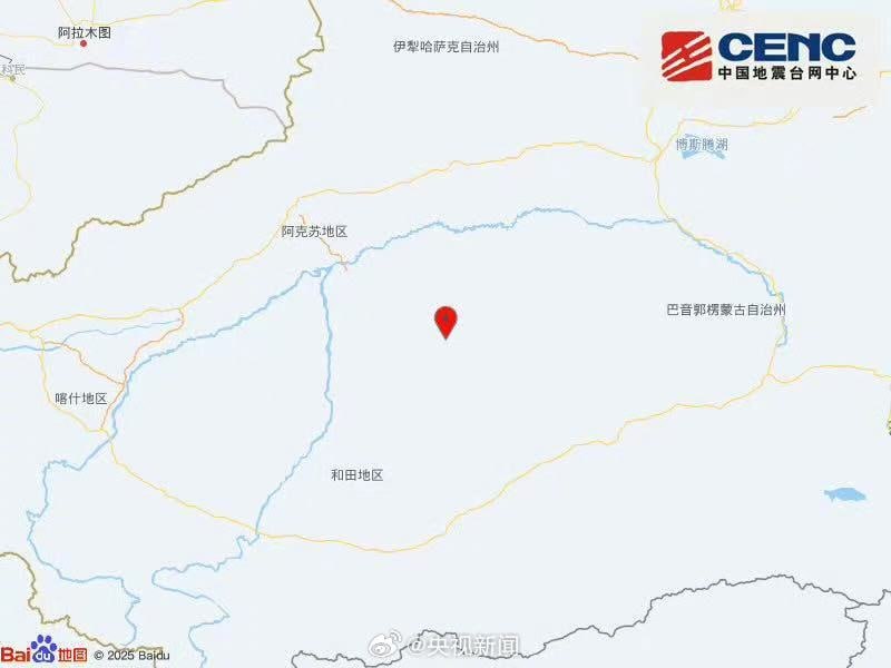 新疆沙雅县4.5级地震中国地震台网正式测定