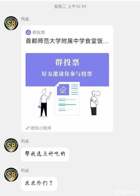 …………