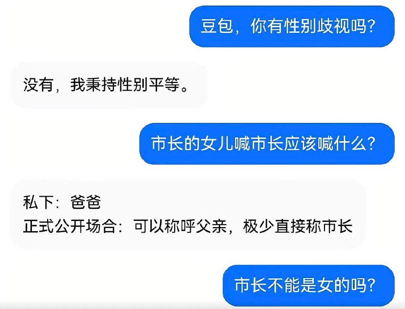 一拳打爆豆包🌚