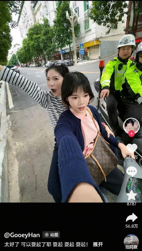 耍起！