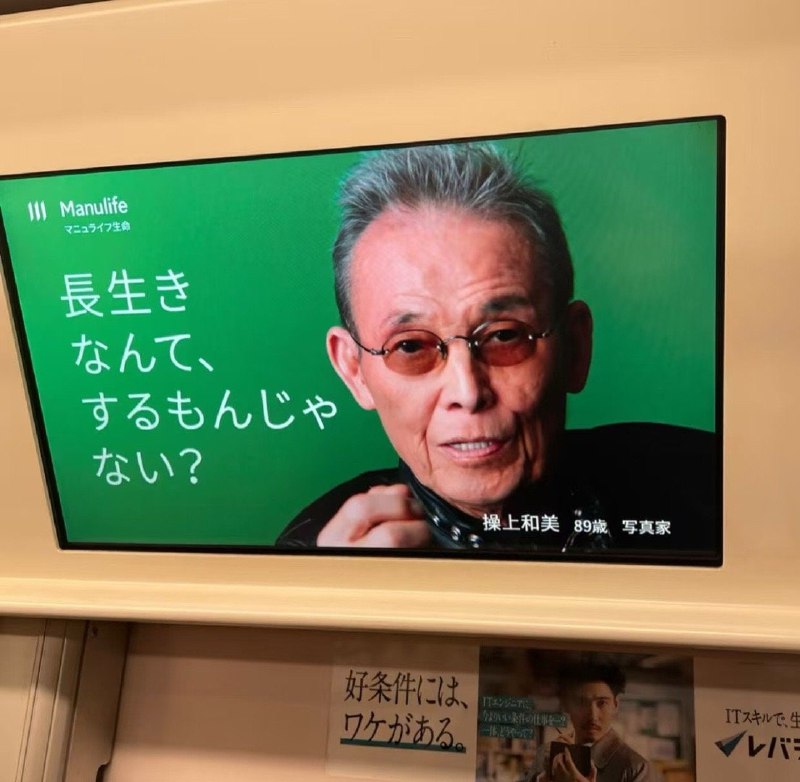 日本奇葩姓氏🤔日本奇葩姓氏🤔
