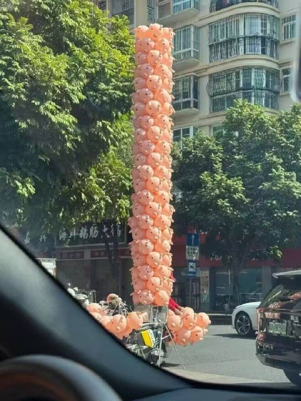 😮
