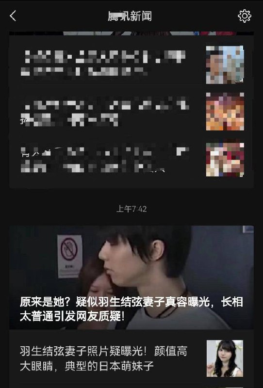 ？
