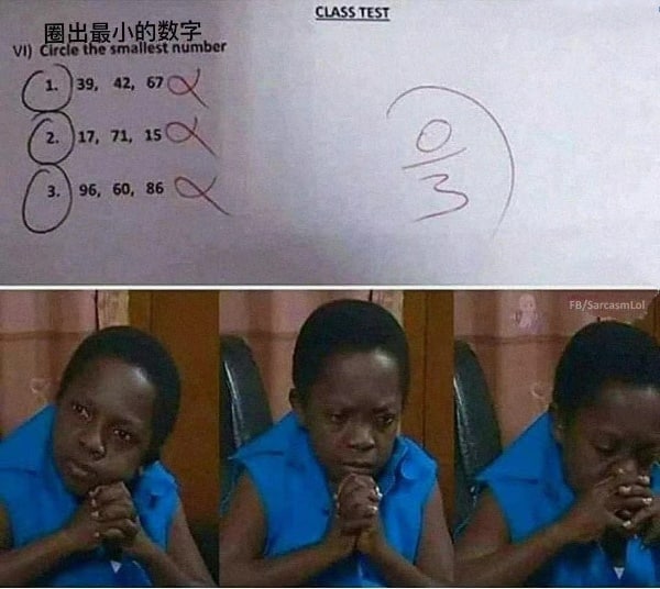🤔