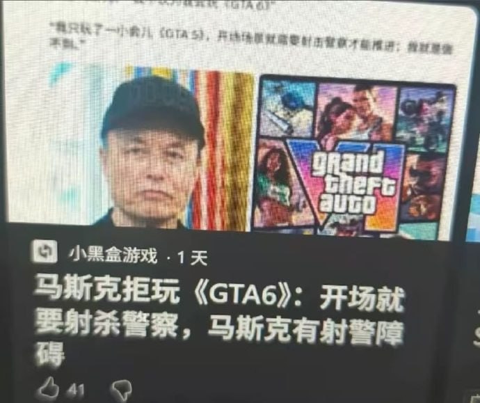 ？？？