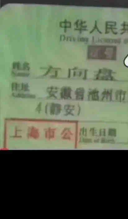 ​​全国最牛逼的名字都在这了​​全国最牛逼的名字都在这了