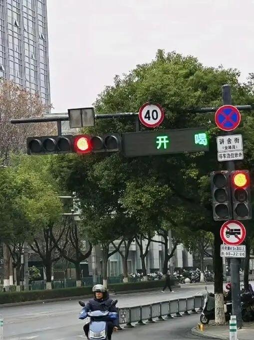 开喝！