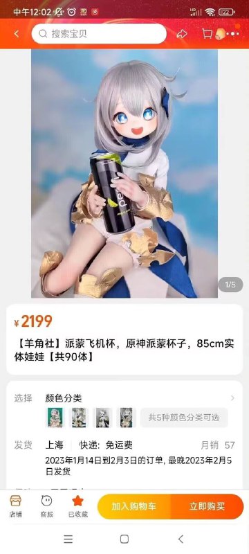 真 原批真 原批