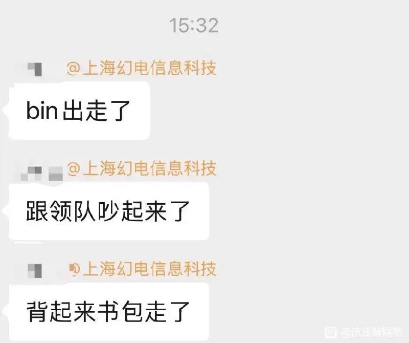 BLG上单选手Bin（陈泽彬）被曝因与管理层冲突离队