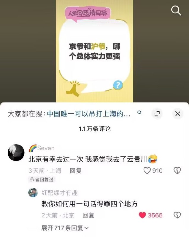 艹