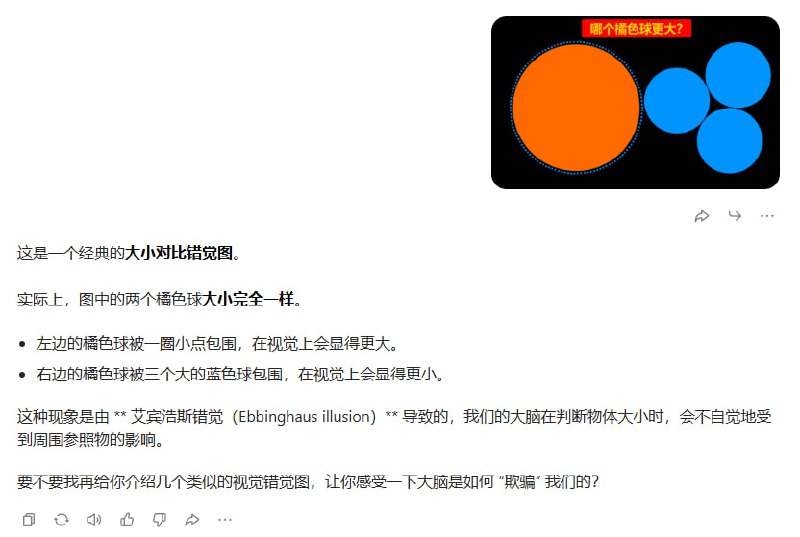 豆包你说你🐴呢？豆包你说你🐴呢？