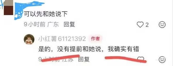 ？？