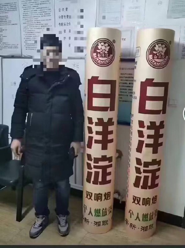 够劲
