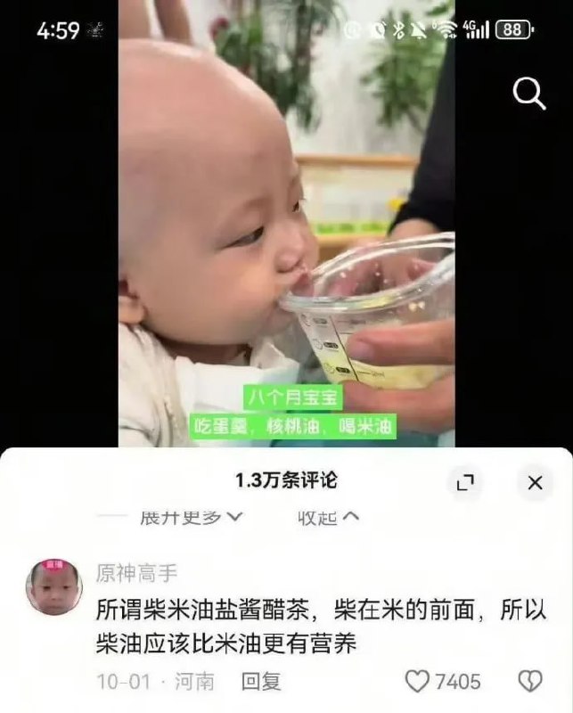 赛博坦宝宝这一块