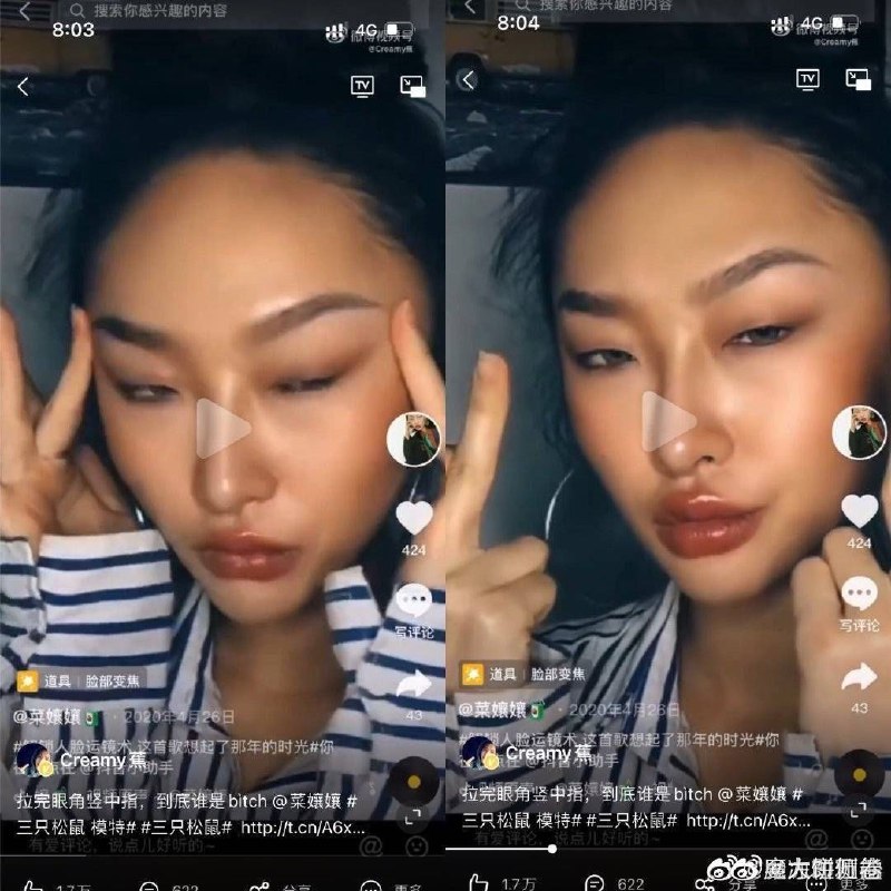 中国零食品牌 #三只松鼠 的一则广告被质疑模特妆容丑化中国人，涉事模特 #菜嬢嬢 昨晚（26日）回应质疑说，眼睛小就不配做中国人？她举双手赞成爱国，但事事都要上纲上线，就是一种病态
