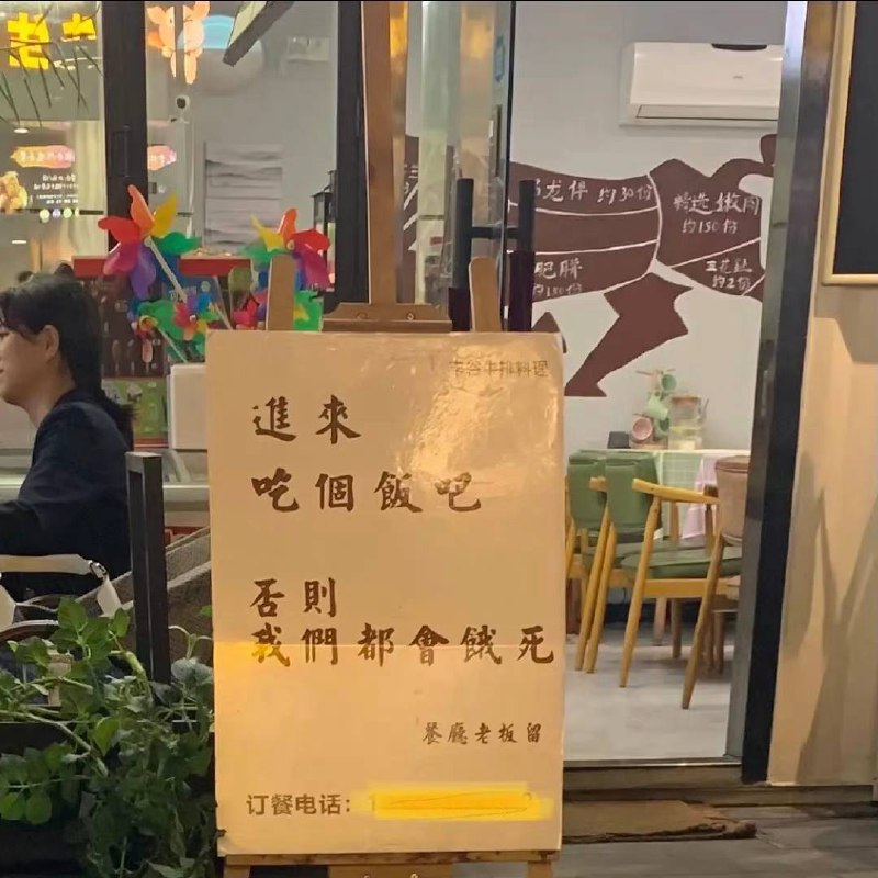 人间烟火气人间烟火气