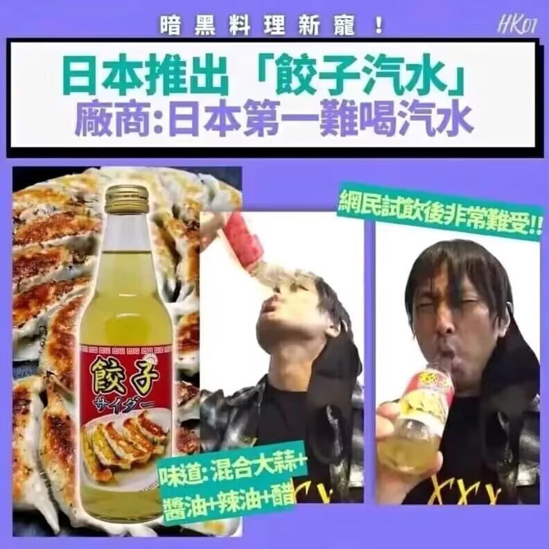 ？？？