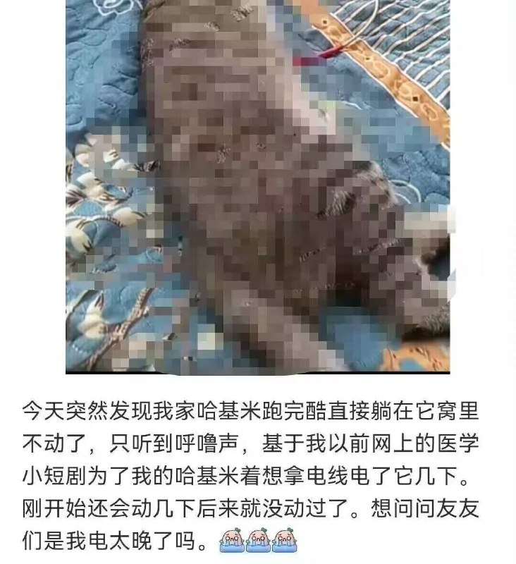 😨
