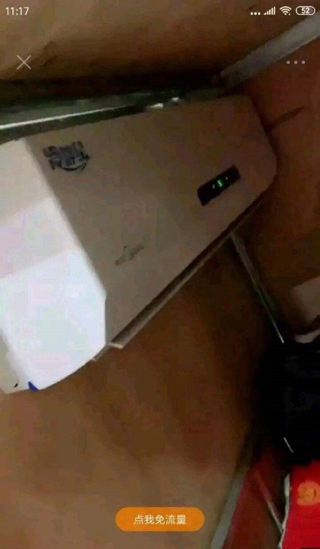 当室友不同意集资买空调后...当室友不同意集资买空调后...