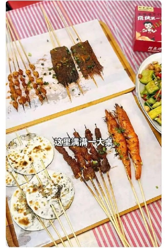 东北串店吃剩的都比这多🌚东北串店吃剩的都比这多🌚