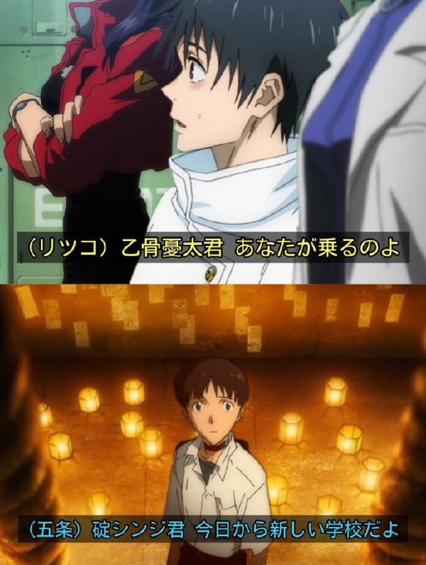 新世纪纯爱战士新世纪纯爱战士