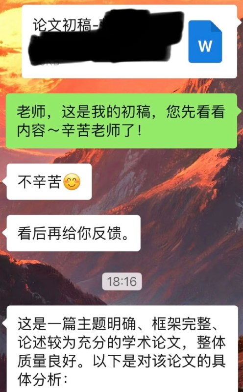 你用AI写，导师用AI评……你用AI写，导师用AI评……
