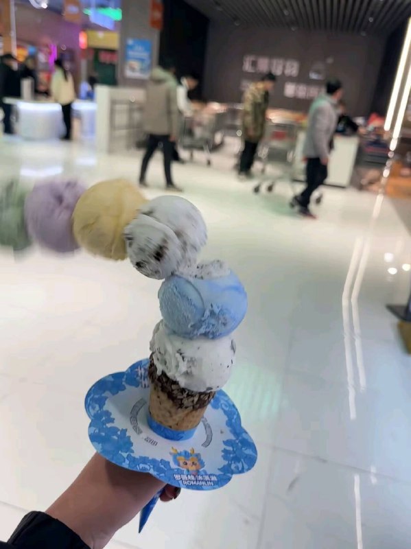 张力