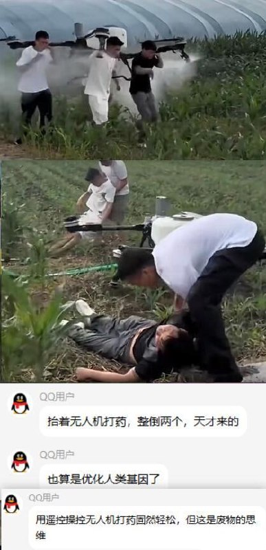 ？