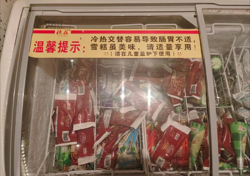 请在儿童监护下使用