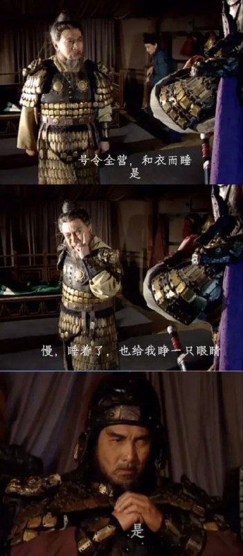 夏侯惇