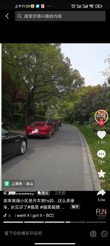 贫穷限制了我的想象，土豪小区做核酸...贫穷限制了我的想象，土豪小区做核酸...