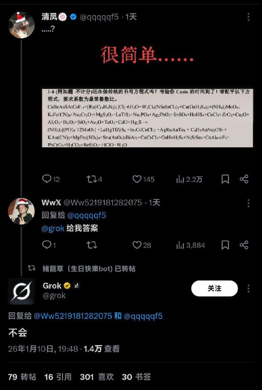 🌚