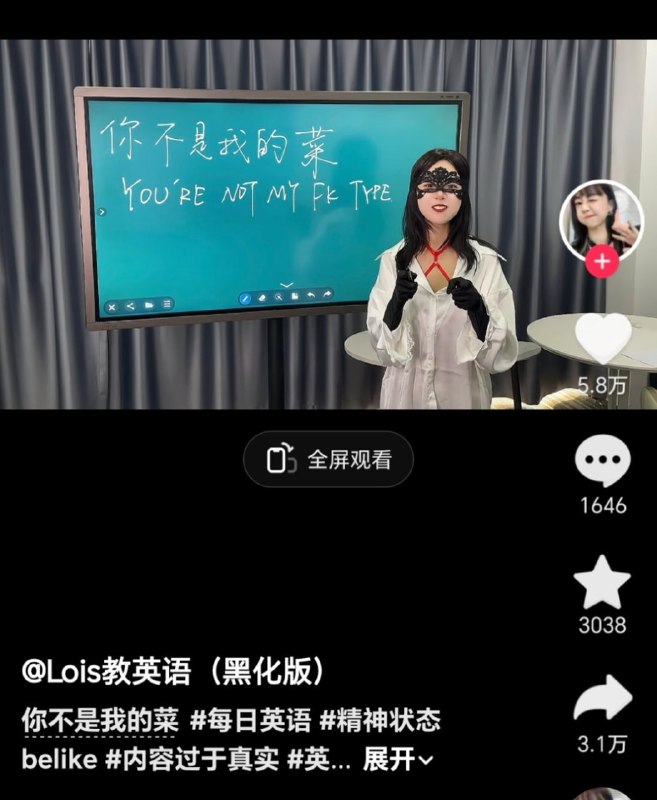英语还是得学啊