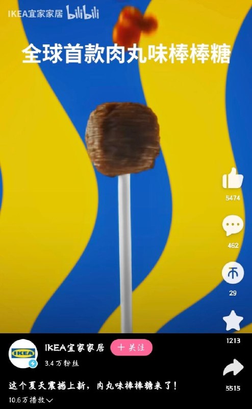 ？