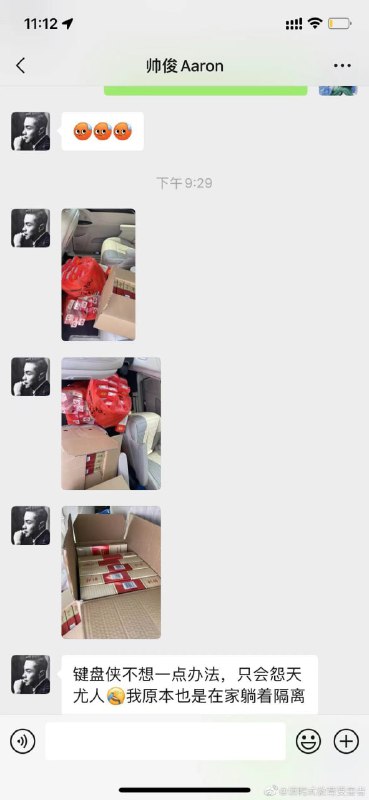 🤔上海越来越疯狂了🤔上海越来越疯狂了