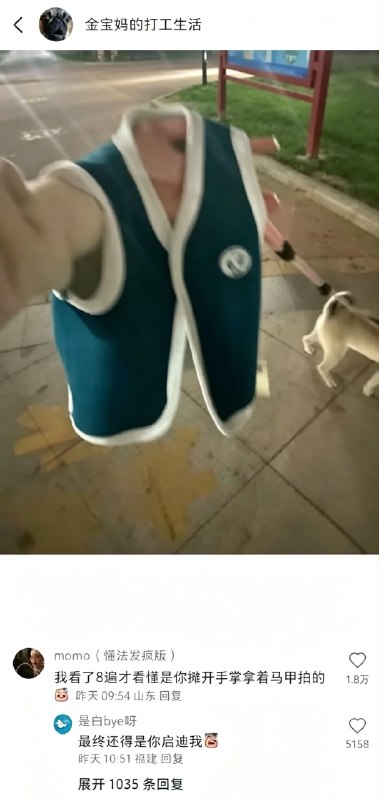 摄影界又一位天才🌚