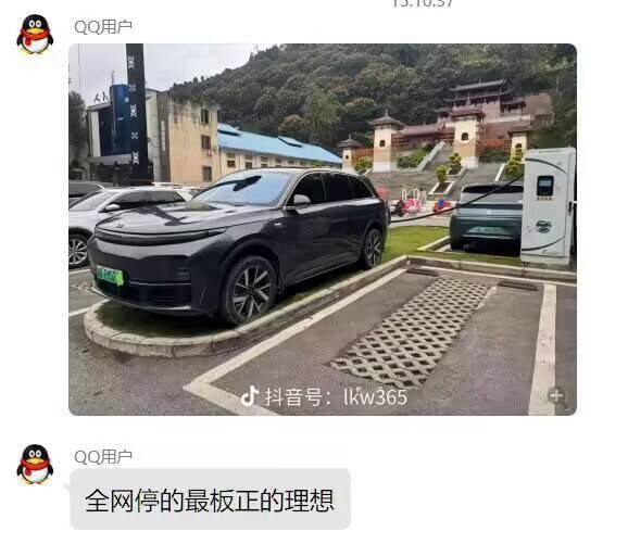 确实板正😅