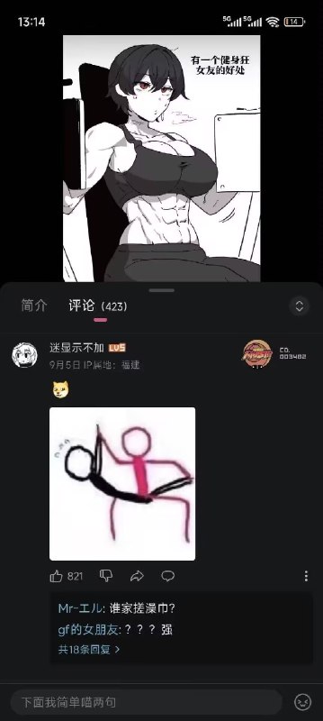 😅