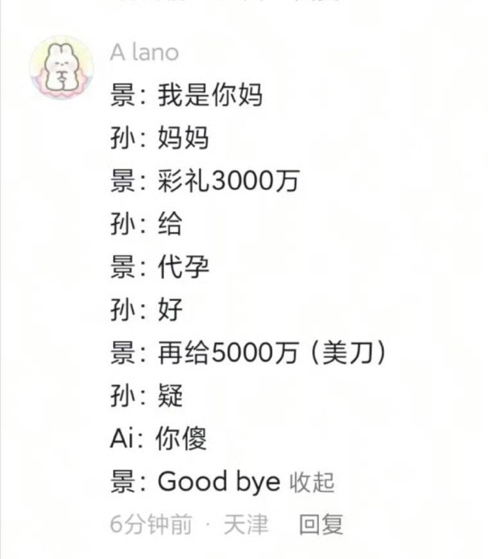 终极省流版终极省流版