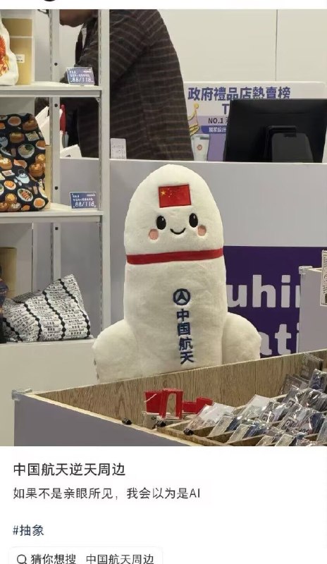 挺别致🌚