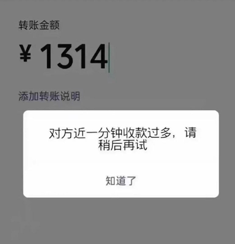 情人节地狱笑话