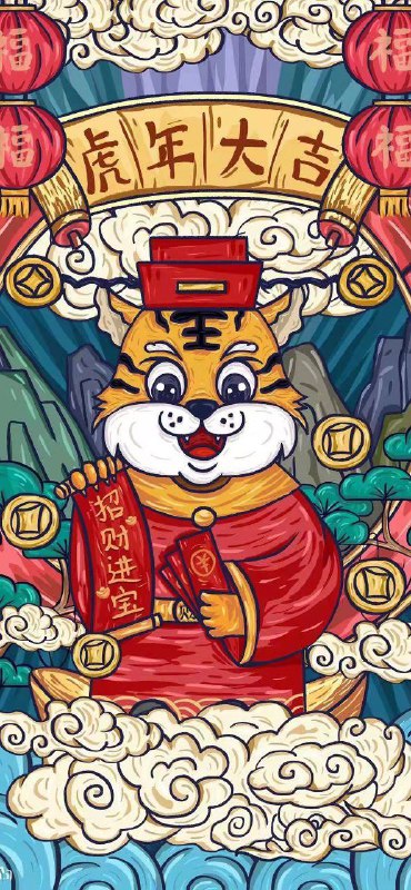 #新年壁纸#新年壁纸
