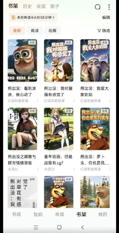 ？？？逆天