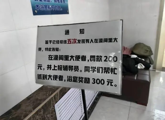刷钱屋……