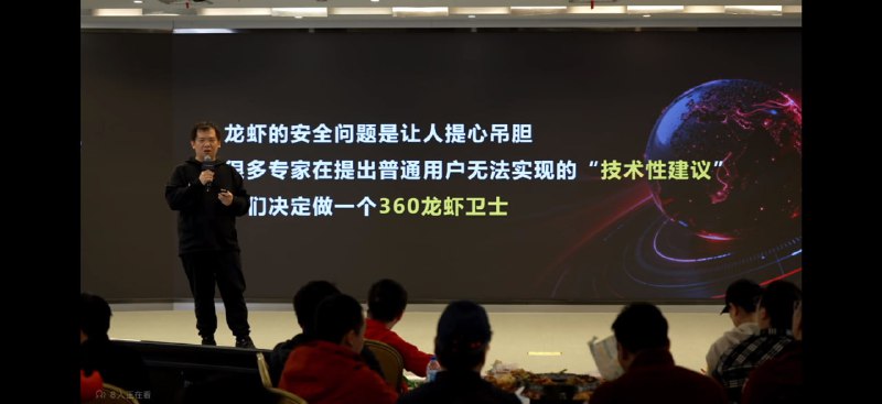 360安全龙虾🌚360安全龙虾🌚