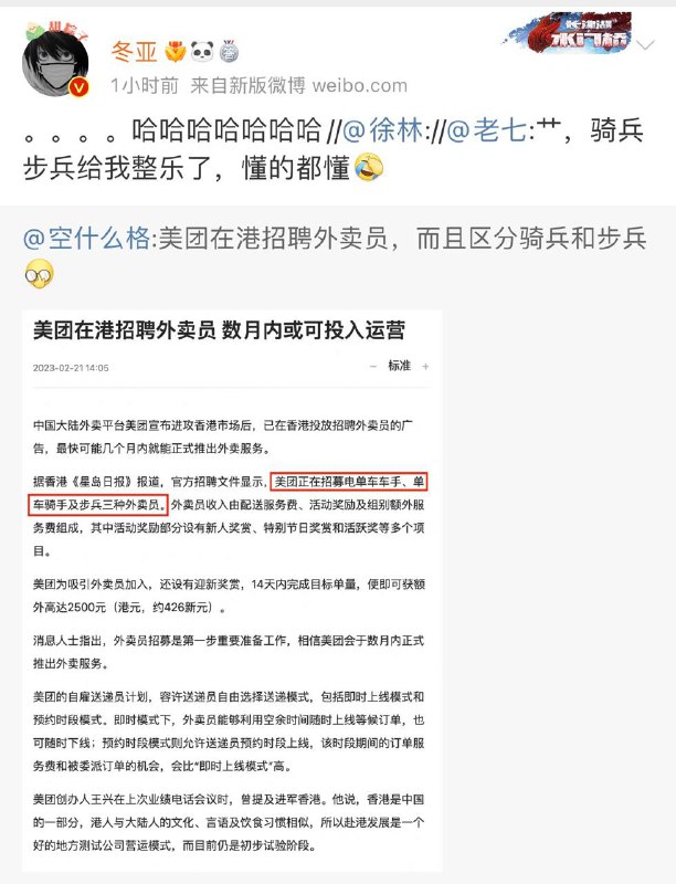 也算是下海了🤔️